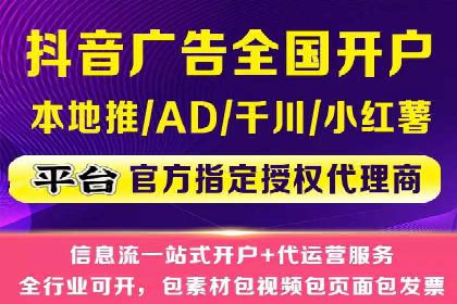 360信息流广告案例：精准定位成功之道