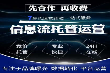 如何在百度上通过SEO实现精准推广？——案例分享