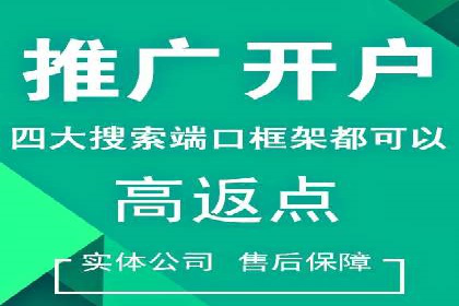 案例分析：信息流广告运营公司助力企业品牌升级