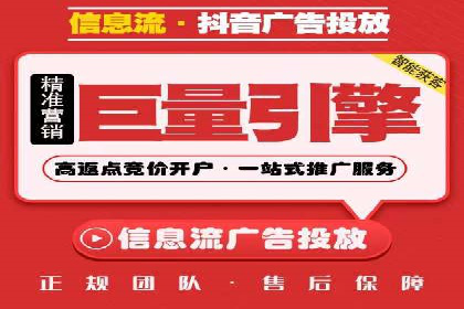 社交媒体平台信息流广告的精准投放技巧及案例